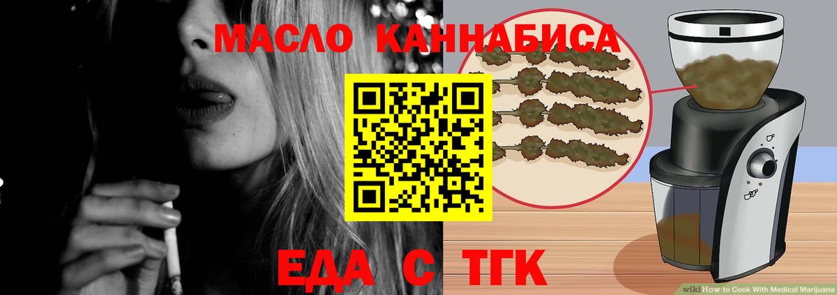 МЕТАДОН  Вход с VPN  Мефедрон кристаллы  ГАШ  Героин  Метамфетамин  Cocaine  ГАШИШ  Кохма  MDMA  Марихуана 