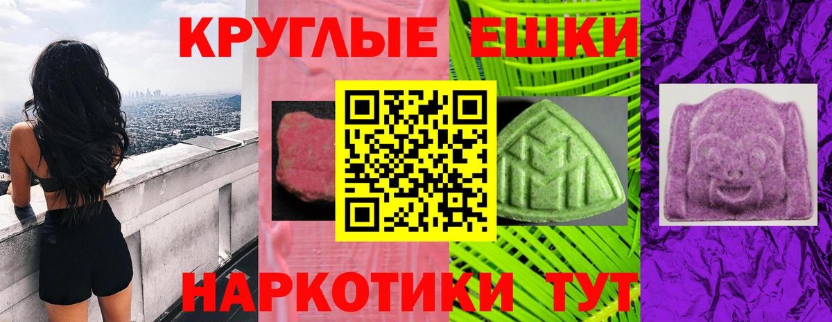 Ecstasy 99% Кохма