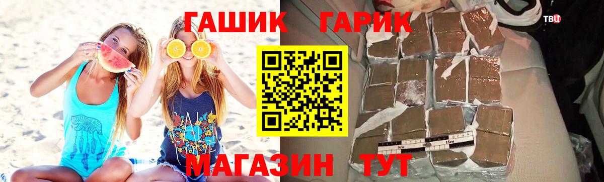 Гашиш Cannabis Кохма