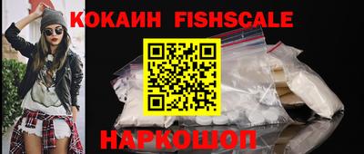 винт Кингисепп