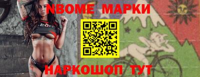 mdma Комсомольск-на-Амуре