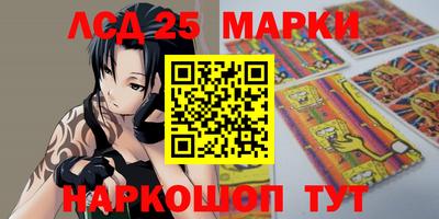 амфетамин Коммунар