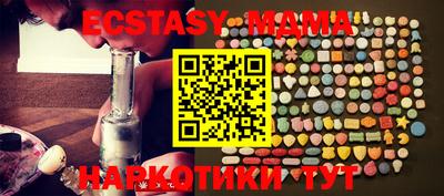 mdma Комсомольск-на-Амуре
