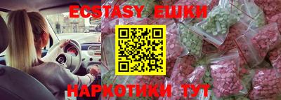 mdma Комсомольск-на-Амуре