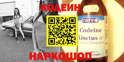 амфетамин Коммунар