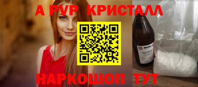 амфетамин Коммунар