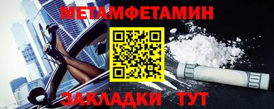 амфетамин Коммунар