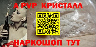 амфетамин Коммунар