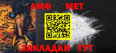 амфетамин Коммунар