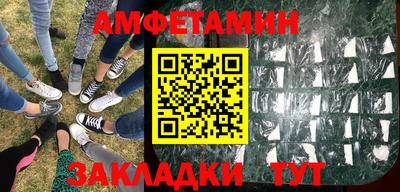 mdma Комсомольск-на-Амуре