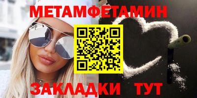 mdma Комсомольск-на-Амуре