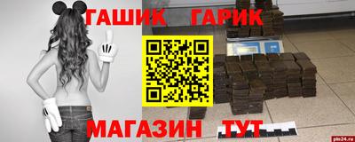 mdma Комсомольск-на-Амуре