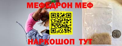 mdma Комсомольск-на-Амуре