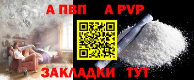 амфетамин Коммунар