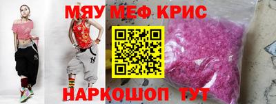 мяу мяу мука Кимры