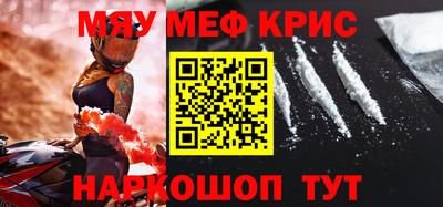 амфетамин Коммунар