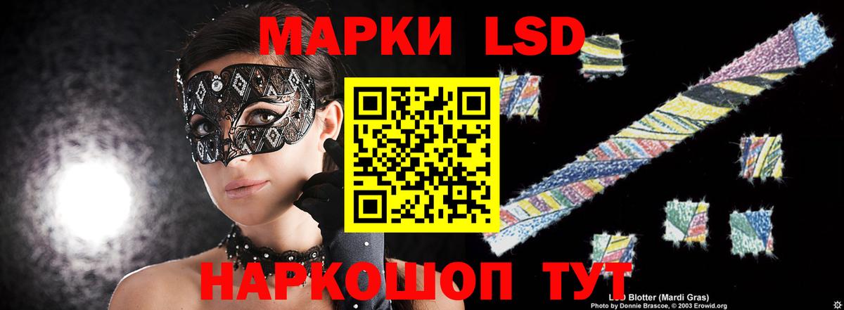 Кохма  LSD-25 экстази кислота  Вход с VPN  Лсд 25 экстази ecstasy 