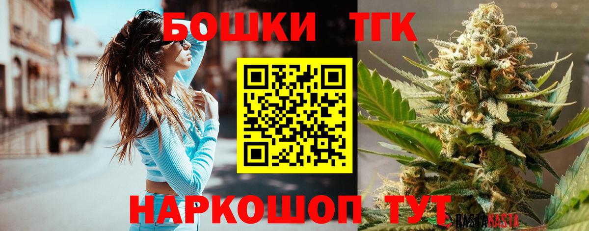 Каннабис тримм  Конопля MAZAR  Вход с VPN  МАРИХУАНА план  Кохма 